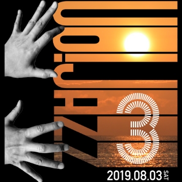 Archive 2019