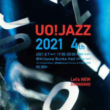 Archive 2021
